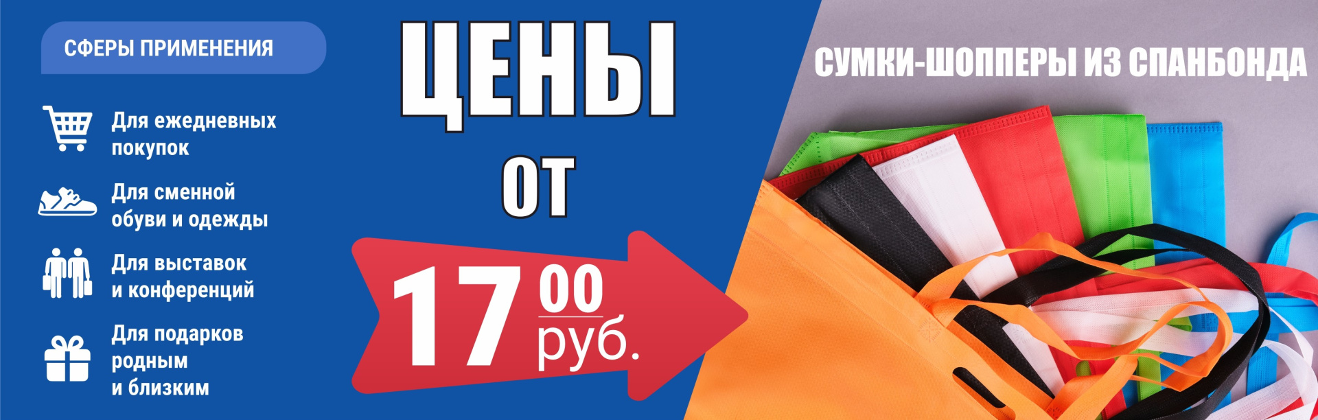 спанбонд_часть 3.jpg