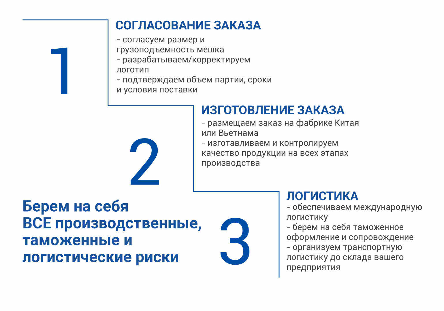 Для сайта2 (1).jpg