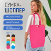 Сумка-шоппер из спанбонда с пришивными ручками 24 см, розовая, 35 х 40 см